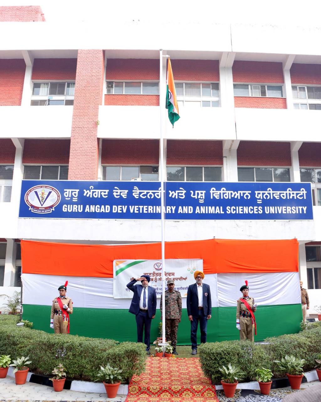 This day is a reminder of our collective responsibility to contribute to nations growth GADVASU VC
